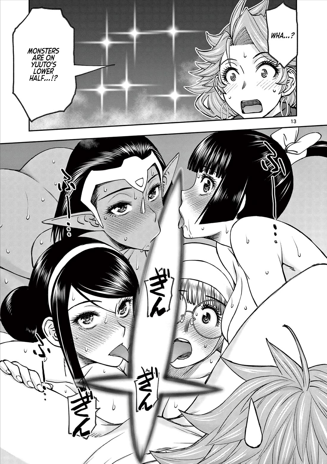 Isekai Furin ll ~Michibika Reshi Hitodzuma Tachi to Bukiyo Tensei Yuusha~ chapter 44 page 13