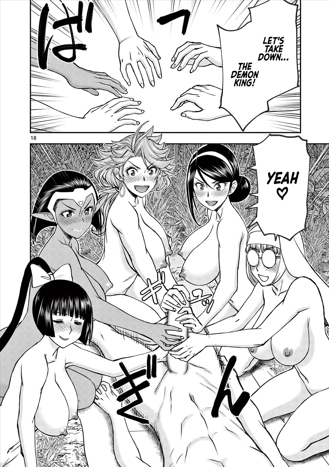 Isekai Furin ll ~Michibika Reshi Hitodzuma Tachi to Bukiyo Tensei Yuusha~ chapter 44 page 18