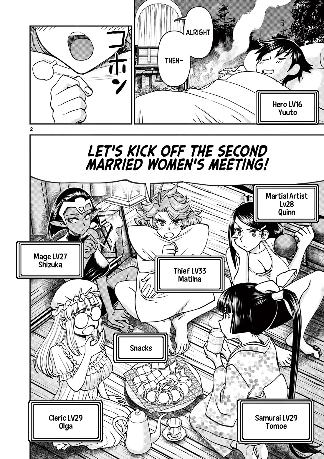 Isekai Furin ll ~Michibika Reshi Hitodzuma Tachi to Bukiyo Tensei Yuusha~ chapter 44 page 2