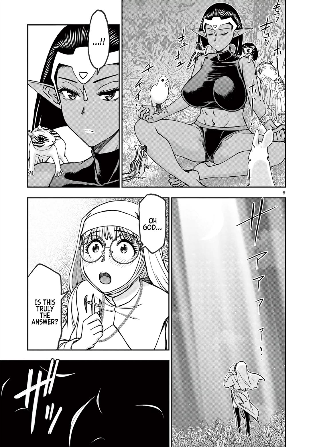 Isekai Furin ll ~Michibika Reshi Hitodzuma Tachi to Bukiyo Tensei Yuusha~ chapter 44 page 9