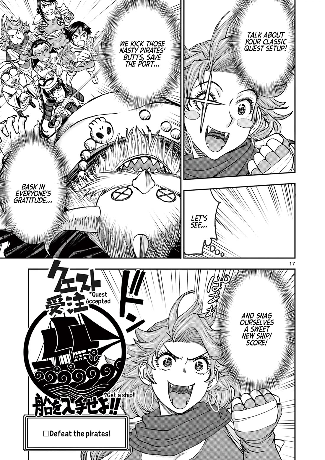 Isekai Furin ll ~Michibika Reshi Hitodzuma Tachi to Bukiyo Tensei Yuusha~ chapter 45 page 17