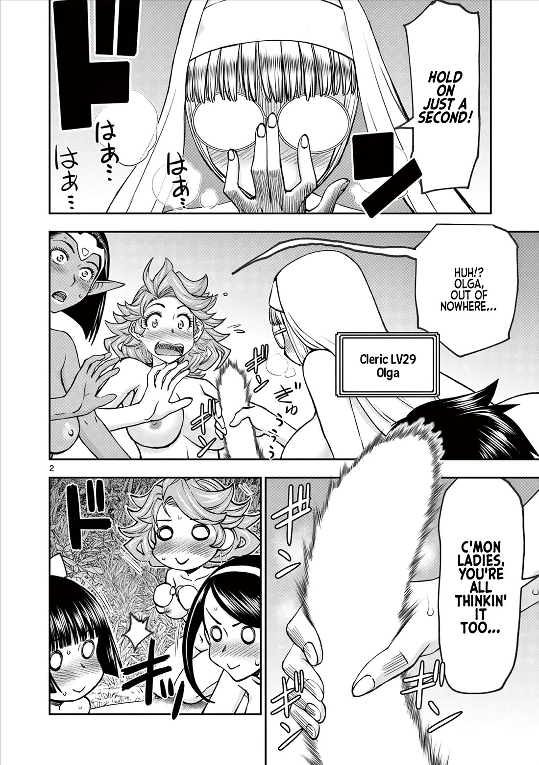 Isekai Furin ll ~Michibika Reshi Hitodzuma Tachi to Bukiyo Tensei Yuusha~ chapter 45 page 2