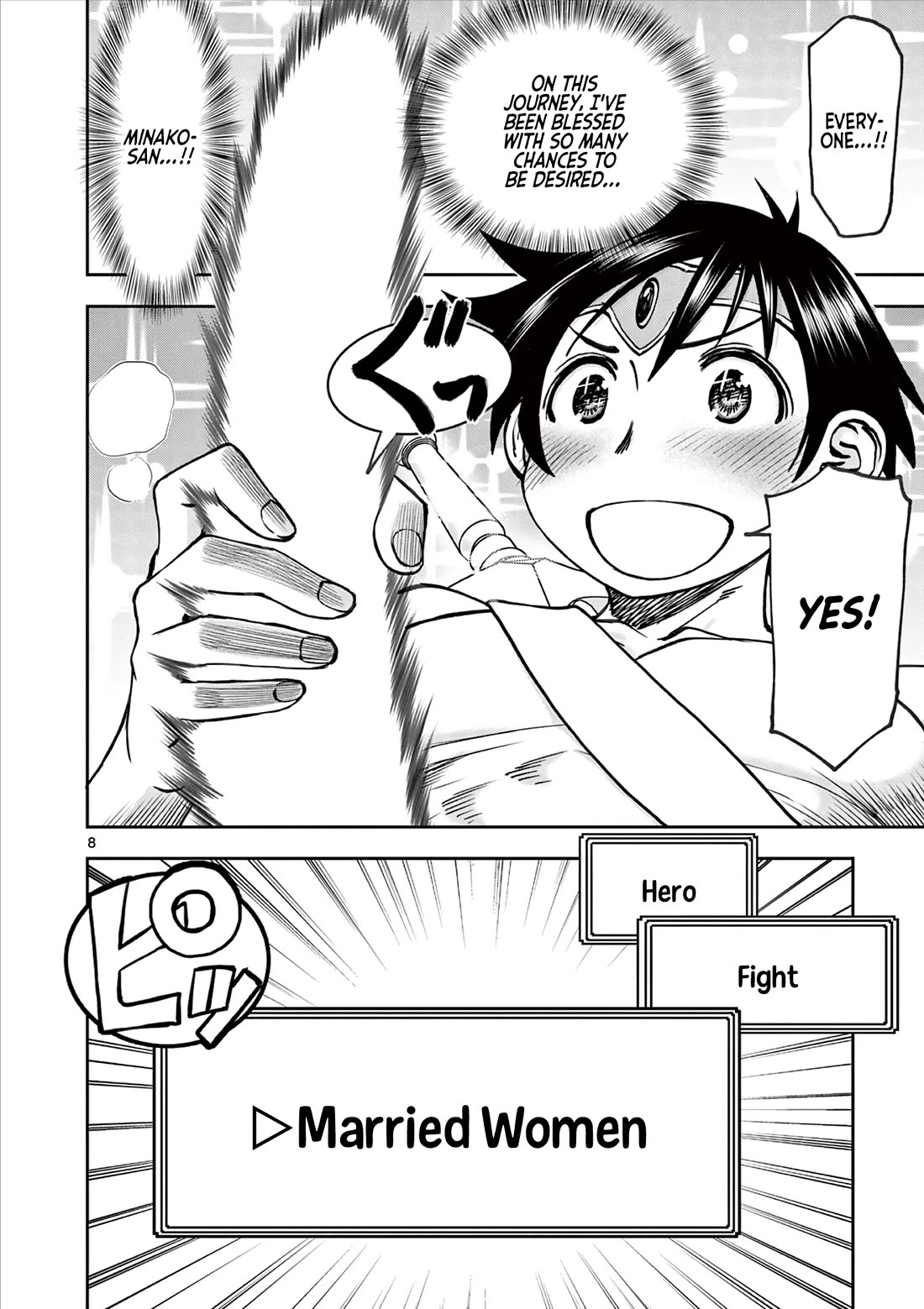 Isekai Furin ll ~Michibika Reshi Hitodzuma Tachi to Bukiyo Tensei Yuusha~ chapter 45 page 8