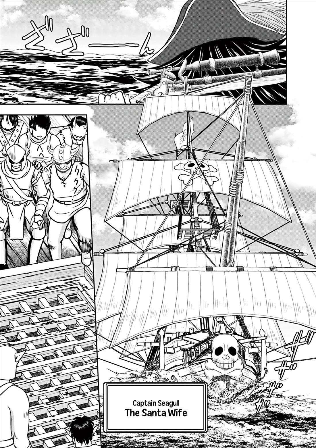 Isekai Furin ll ~Michibika Reshi Hitodzuma Tachi to Bukiyo Tensei Yuusha~ chapter 46 page 11