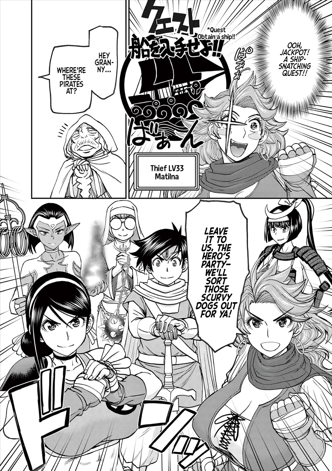 Isekai Furin ll ~Michibika Reshi Hitodzuma Tachi to Bukiyo Tensei Yuusha~ chapter 46 page 2