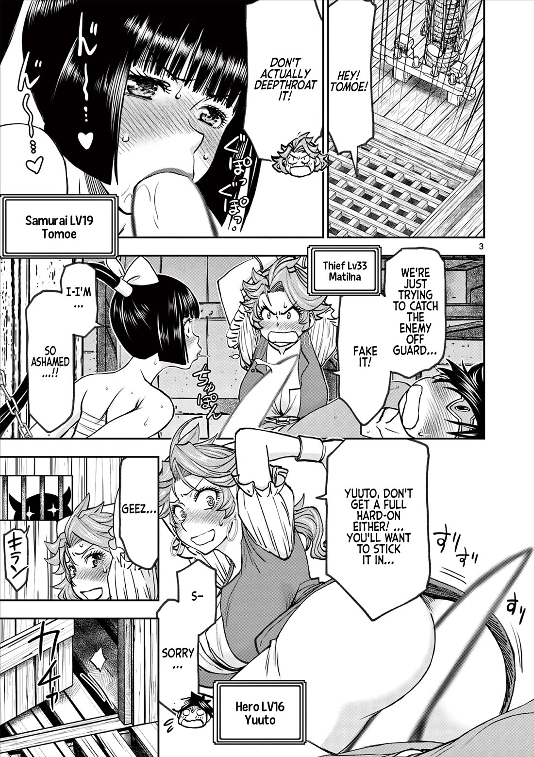 Isekai Furin ll ~Michibika Reshi Hitodzuma Tachi to Bukiyo Tensei Yuusha~ chapter 47 page 3