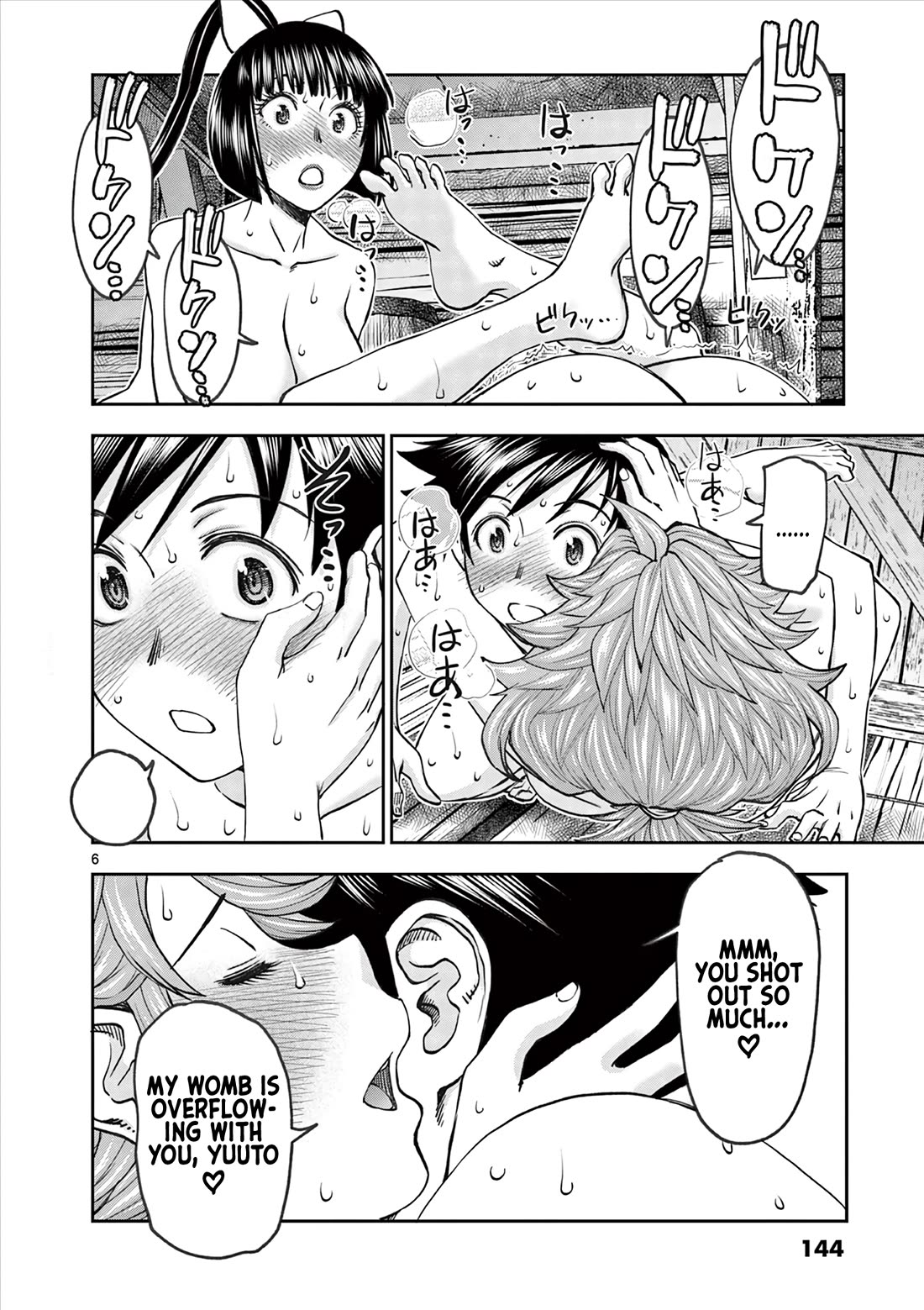 Isekai Furin ll ~Michibika Reshi Hitodzuma Tachi to Bukiyo Tensei Yuusha~ chapter 48 page 6