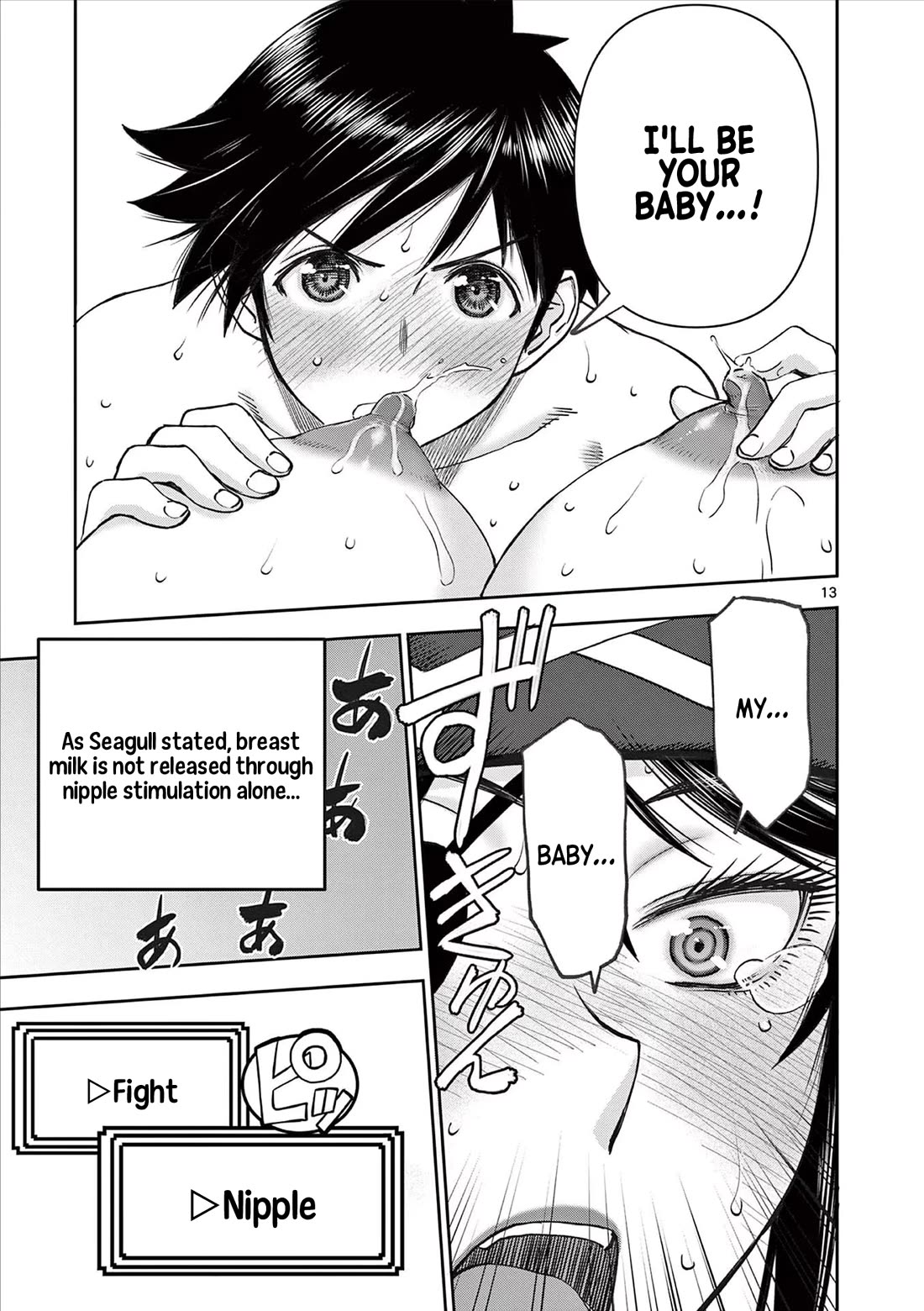 Isekai Furin ll ~Michibika Reshi Hitodzuma Tachi to Bukiyo Tensei Yuusha~ chapter 49 page 14