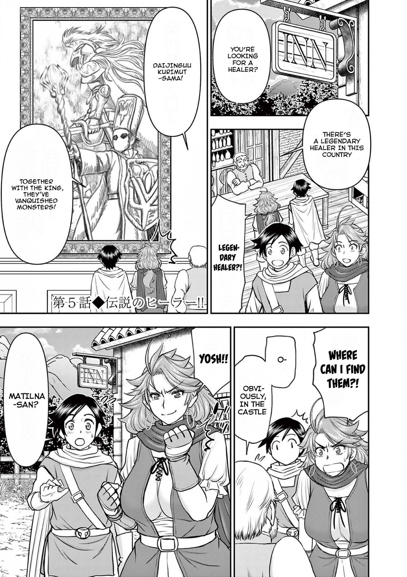 Isekai Furin ll ~Michibika Reshi Hitodzuma Tachi to Bukiyo Tensei Yuusha~ chapter 5 page 1