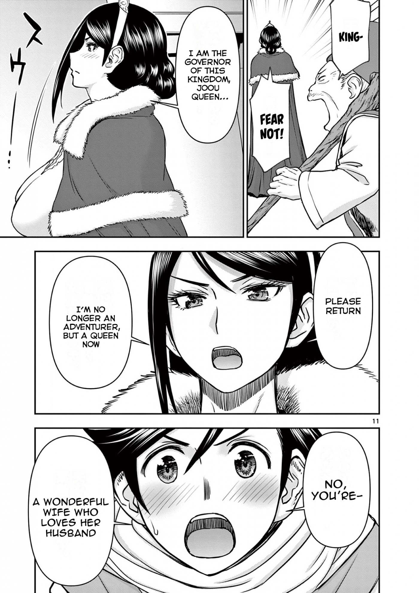 Isekai Furin ll ~Michibika Reshi Hitodzuma Tachi to Bukiyo Tensei Yuusha~ chapter 5 page 11