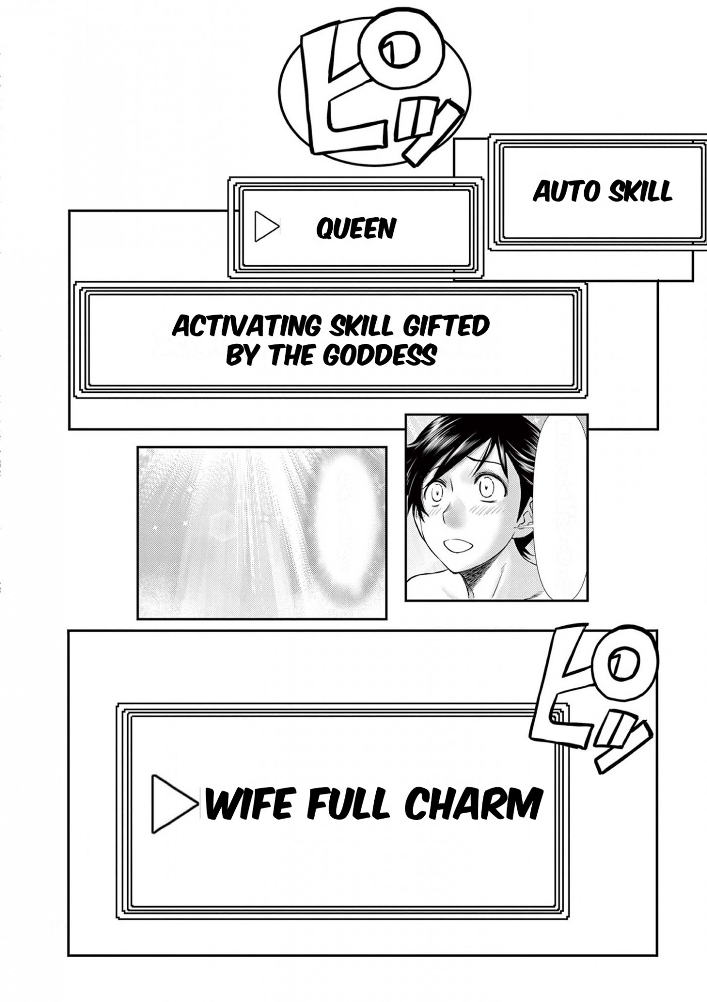 Isekai Furin ll ~Michibika Reshi Hitodzuma Tachi to Bukiyo Tensei Yuusha~ chapter 5 page 12