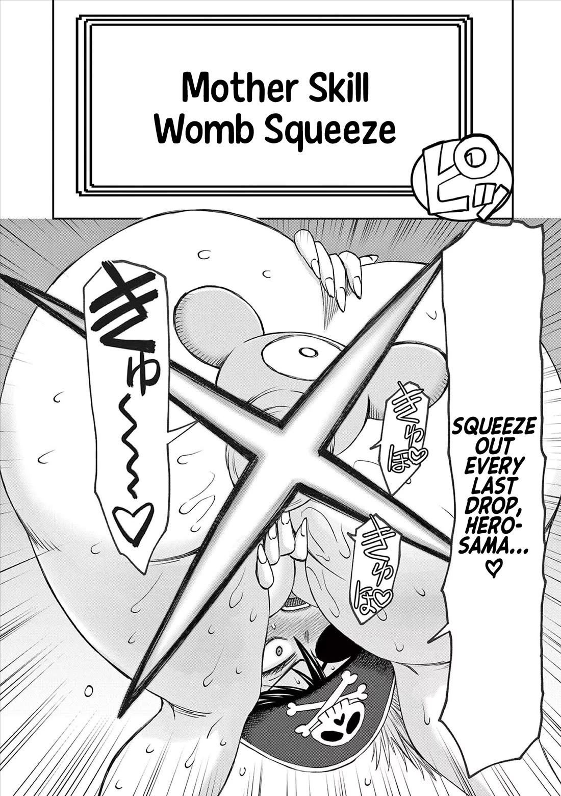 Isekai Furin ll ~Michibika Reshi Hitodzuma Tachi to Bukiyo Tensei Yuusha~ chapter 50 page 18