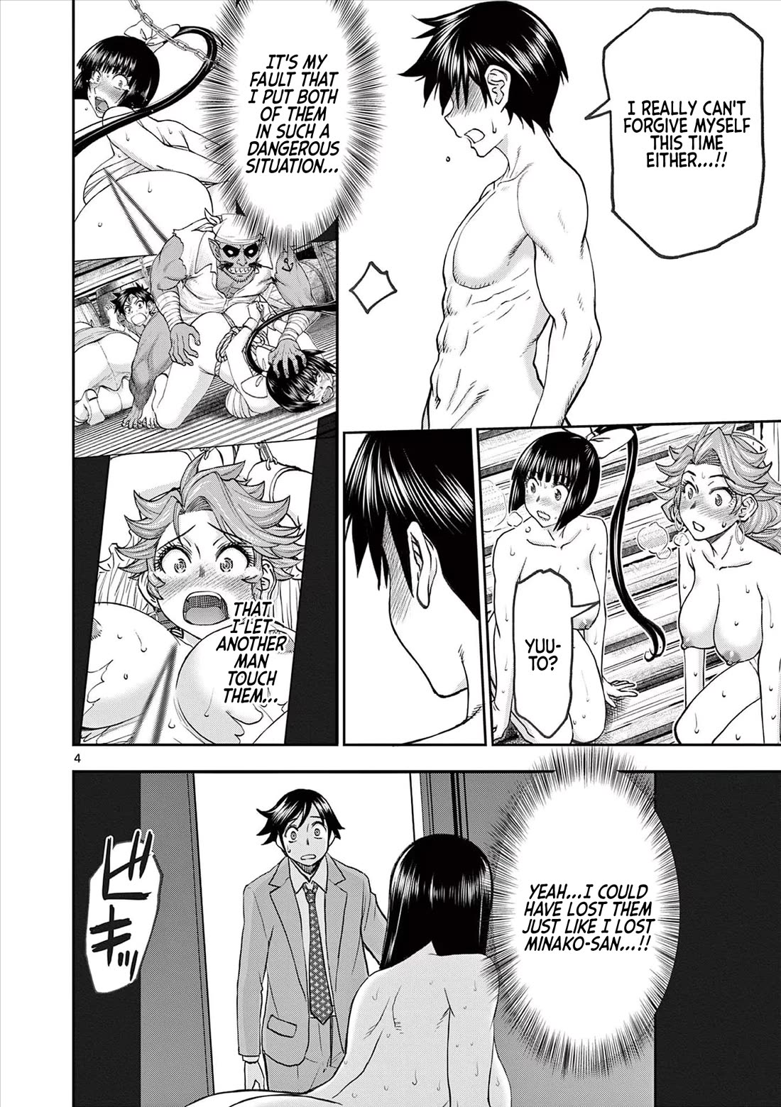 Isekai Furin ll ~Michibika Reshi Hitodzuma Tachi to Bukiyo Tensei Yuusha~ chapter 50 page 4