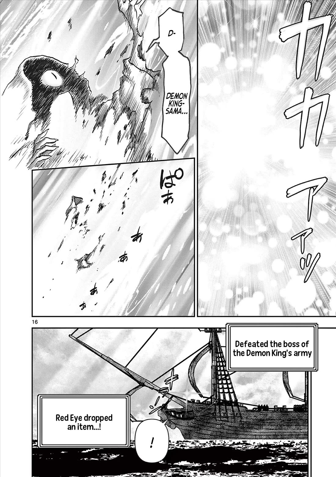 Isekai Furin ll ~Michibika Reshi Hitodzuma Tachi to Bukiyo Tensei Yuusha~ chapter 51 page 16