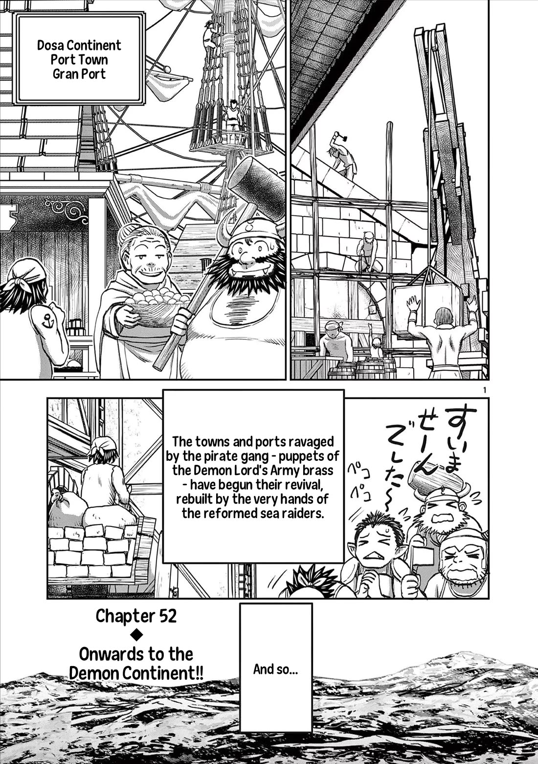 Isekai Furin ll ~Michibika Reshi Hitodzuma Tachi to Bukiyo Tensei Yuusha~ chapter 52 page 1