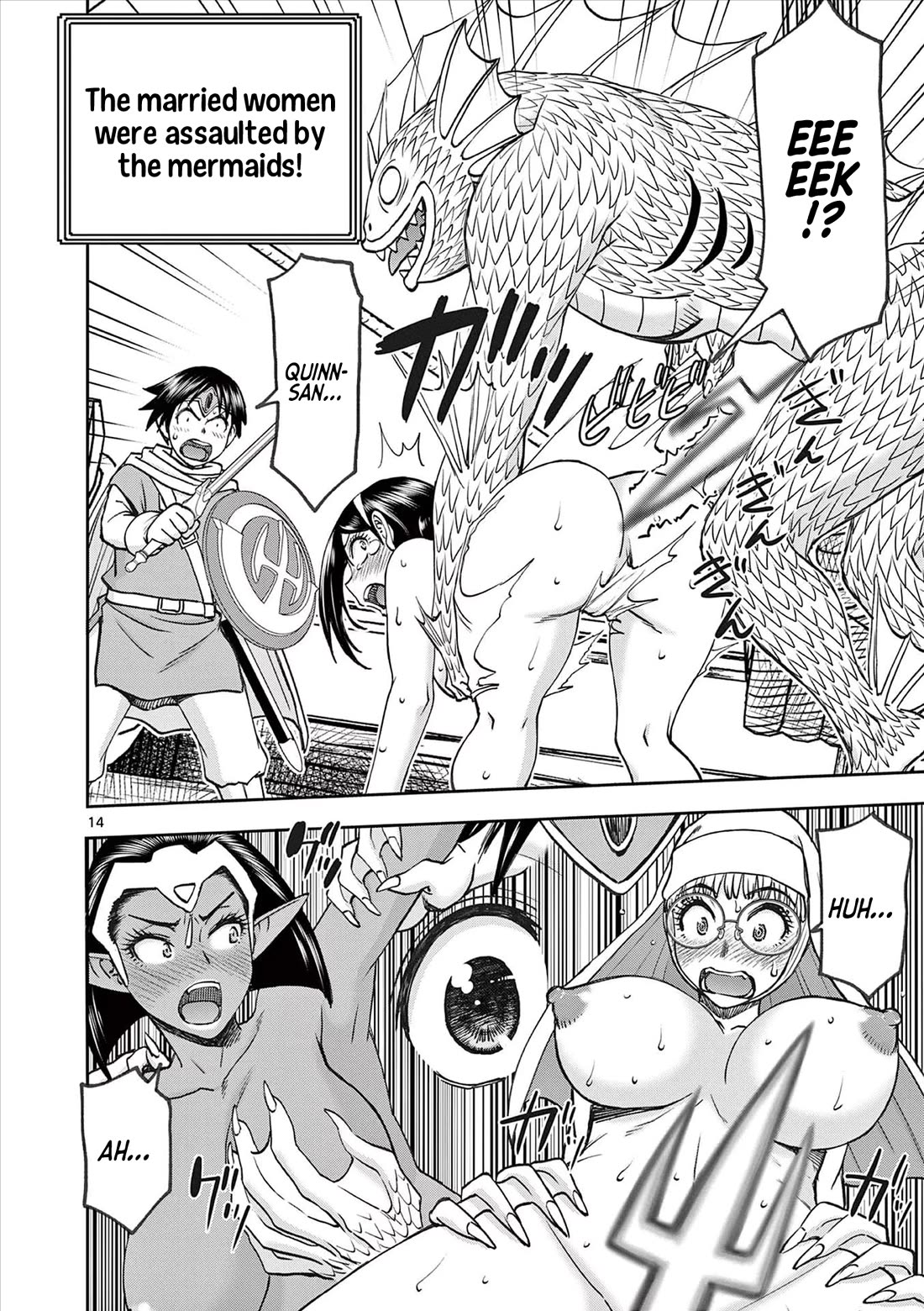 Isekai Furin ll ~Michibika Reshi Hitodzuma Tachi to Bukiyo Tensei Yuusha~ chapter 52 page 14