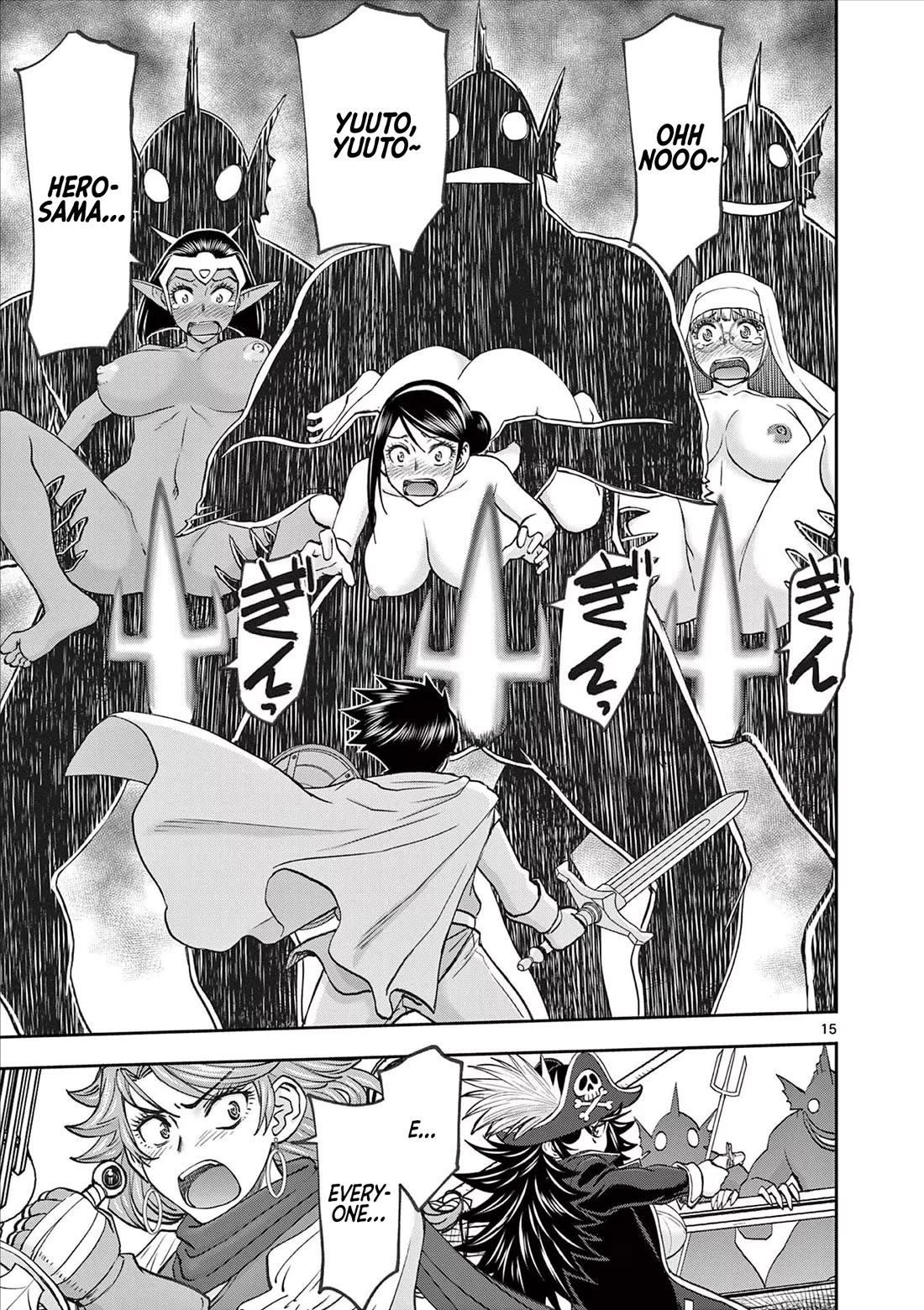 Isekai Furin ll ~Michibika Reshi Hitodzuma Tachi to Bukiyo Tensei Yuusha~ chapter 52 page 15