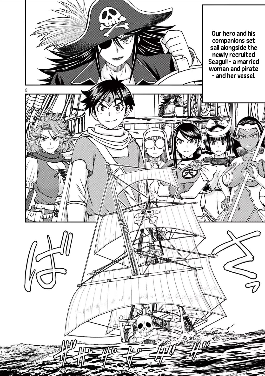 Isekai Furin ll ~Michibika Reshi Hitodzuma Tachi to Bukiyo Tensei Yuusha~ chapter 52 page 2