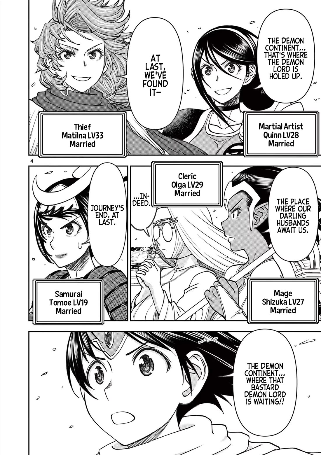 Isekai Furin ll ~Michibika Reshi Hitodzuma Tachi to Bukiyo Tensei Yuusha~ chapter 52 page 4