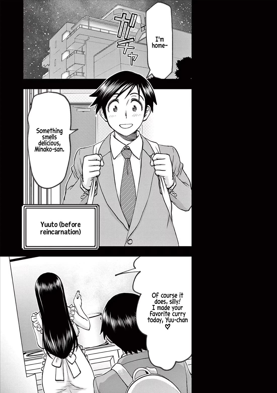 Isekai Furin ll ~Michibika Reshi Hitodzuma Tachi to Bukiyo Tensei Yuusha~ chapter 53 page 17