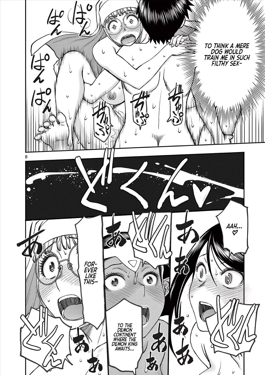 Isekai Furin ll ~Michibika Reshi Hitodzuma Tachi to Bukiyo Tensei Yuusha~ chapter 53 page 8