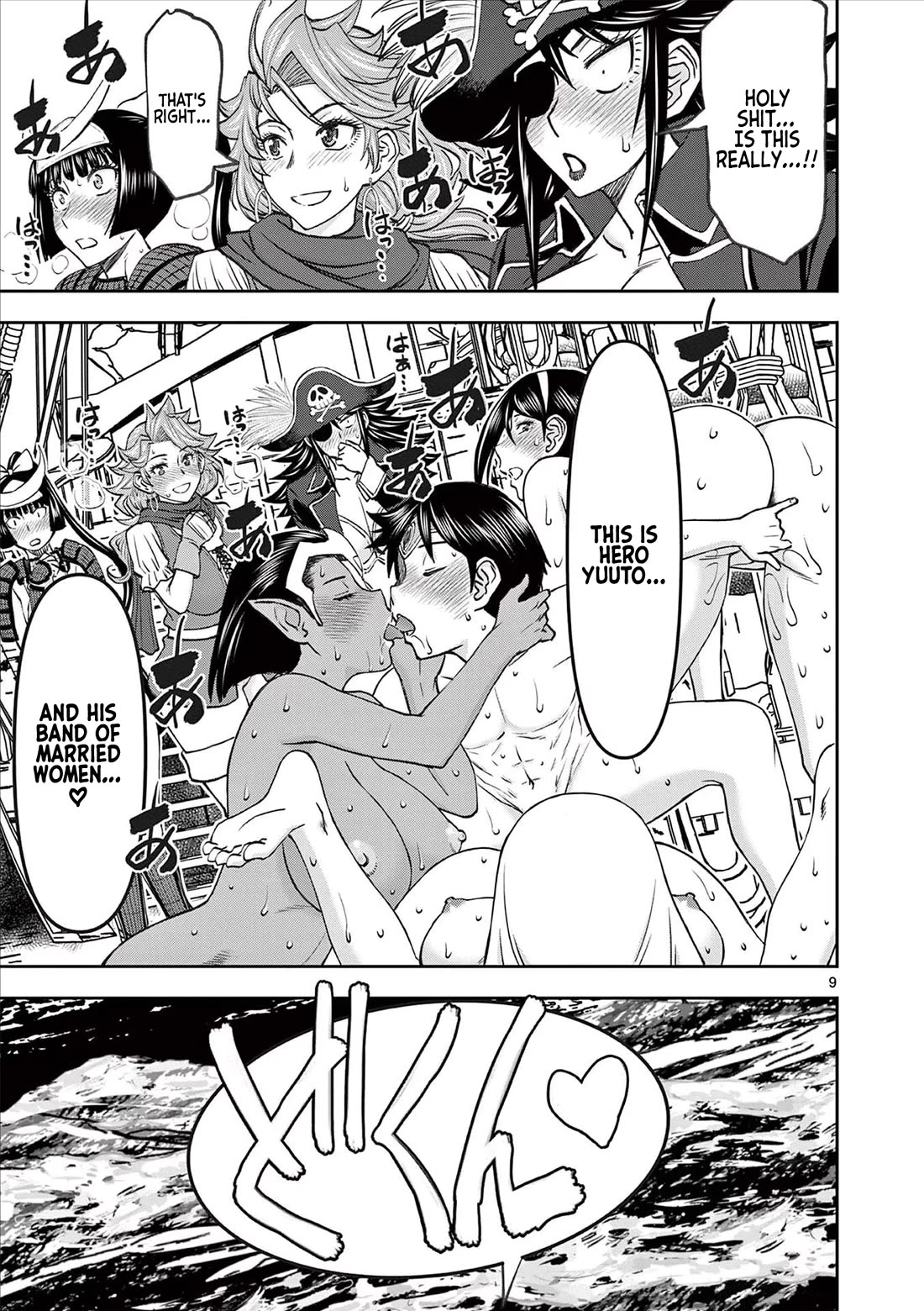 Isekai Furin ll ~Michibika Reshi Hitodzuma Tachi to Bukiyo Tensei Yuusha~ chapter 53 page 9