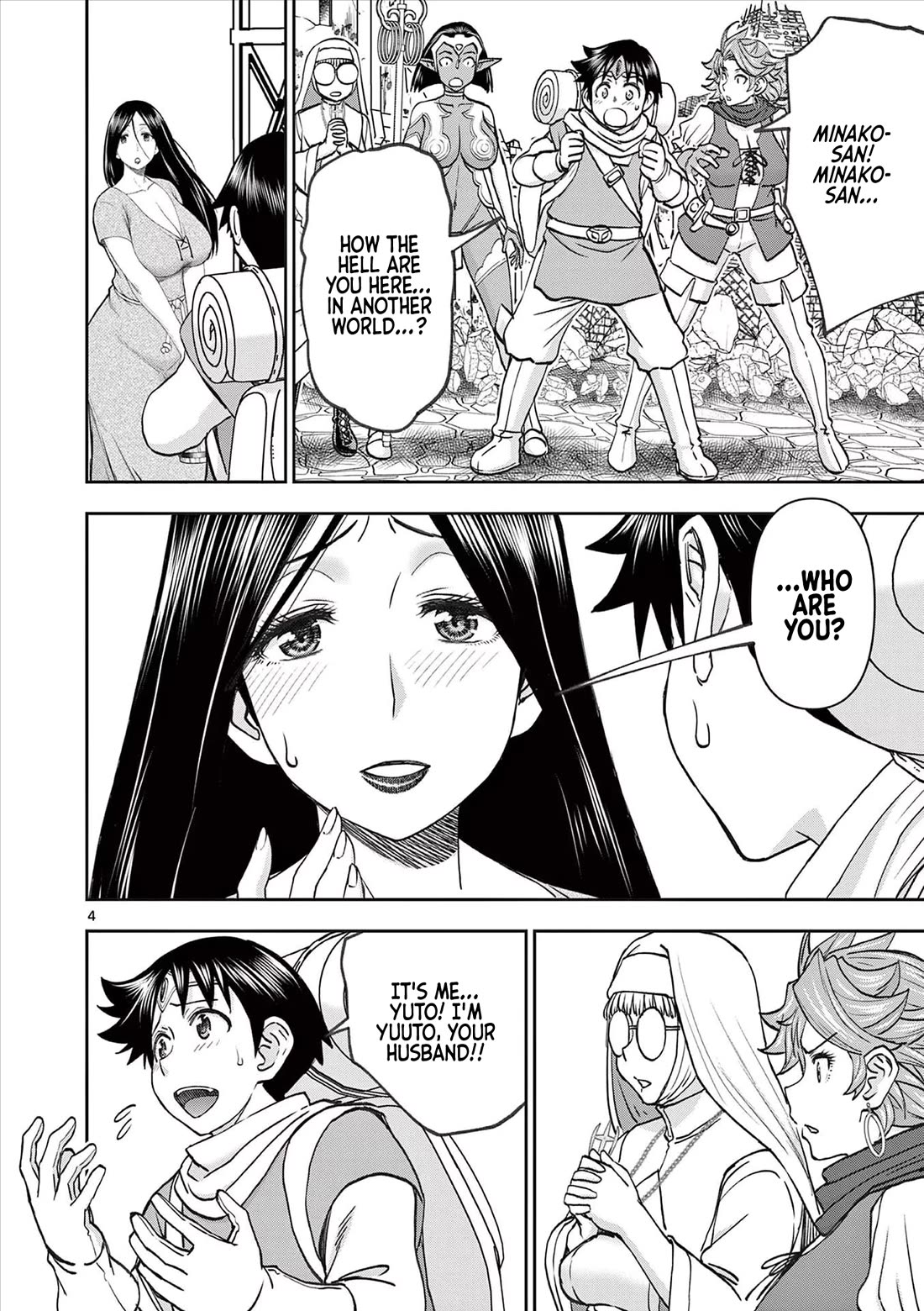 Isekai Furin ll ~Michibika Reshi Hitodzuma Tachi to Bukiyo Tensei Yuusha~ chapter 54 page 4