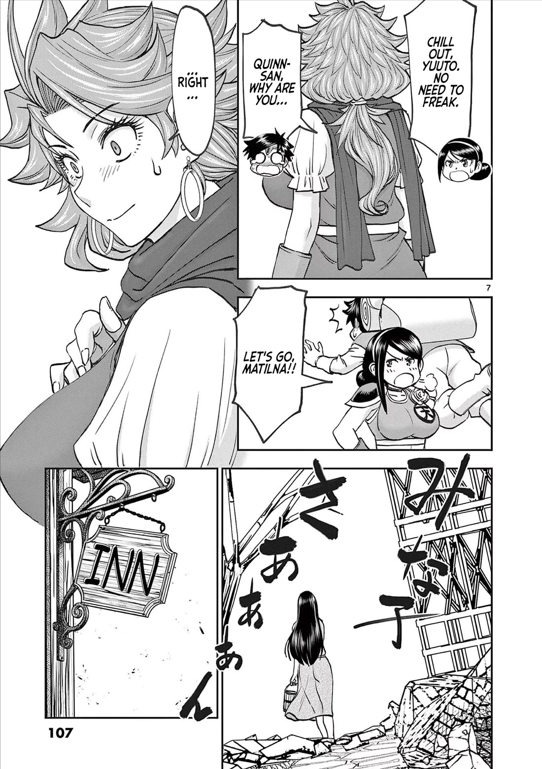 Isekai Furin ll ~Michibika Reshi Hitodzuma Tachi to Bukiyo Tensei Yuusha~ chapter 54 page 7