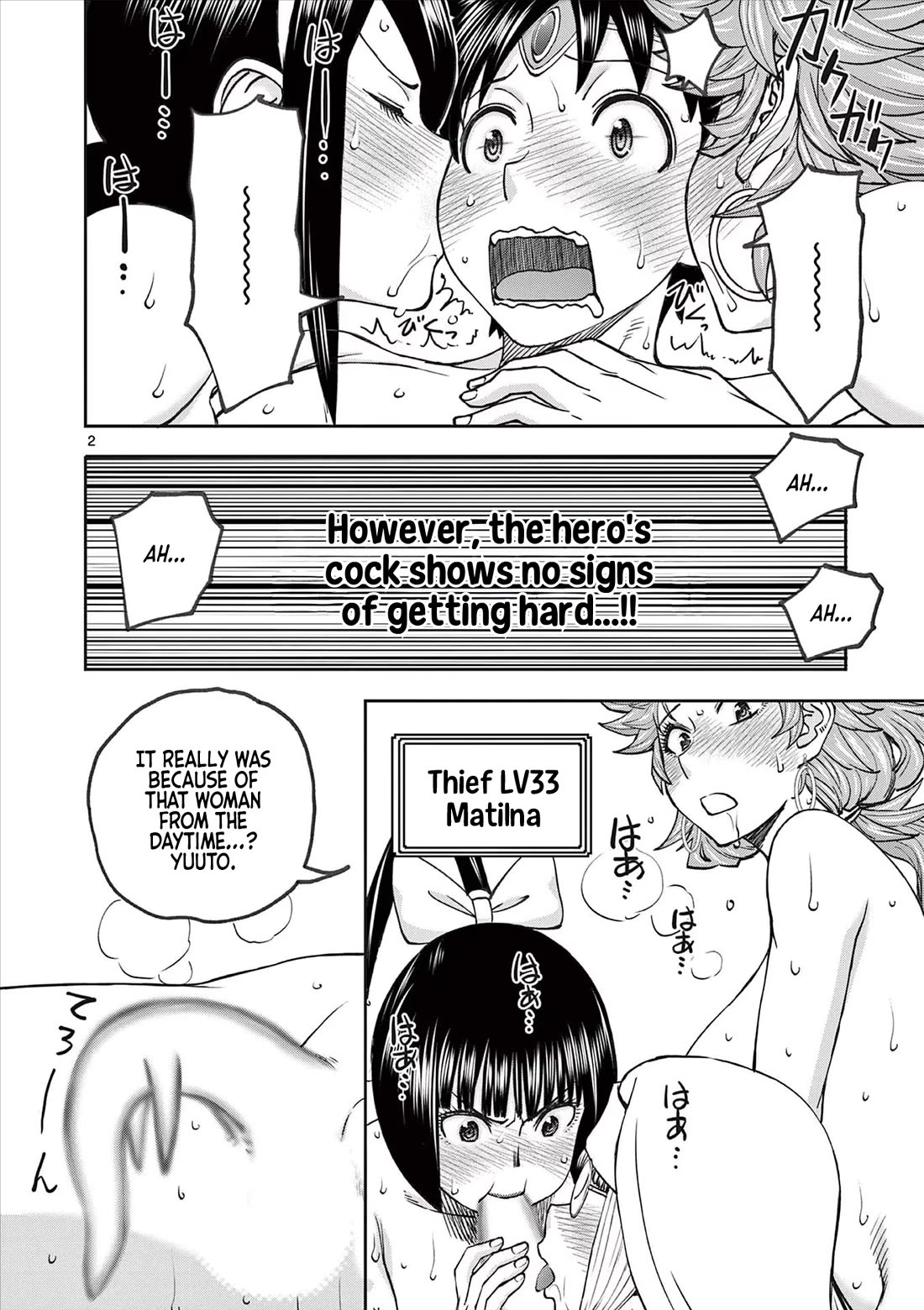 Isekai Furin ll ~Michibika Reshi Hitodzuma Tachi to Bukiyo Tensei Yuusha~ chapter 55 page 2