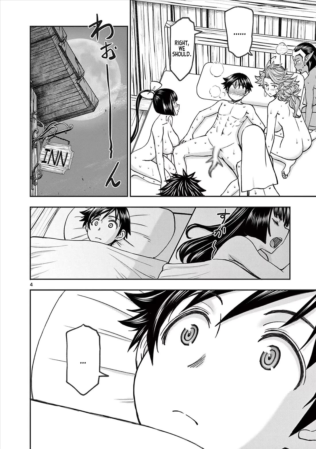 Isekai Furin ll ~Michibika Reshi Hitodzuma Tachi to Bukiyo Tensei Yuusha~ chapter 55 page 4