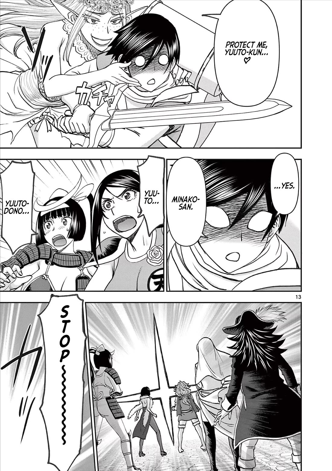 Isekai Furin ll ~Michibika Reshi Hitodzuma Tachi to Bukiyo Tensei Yuusha~ chapter 56 page 13