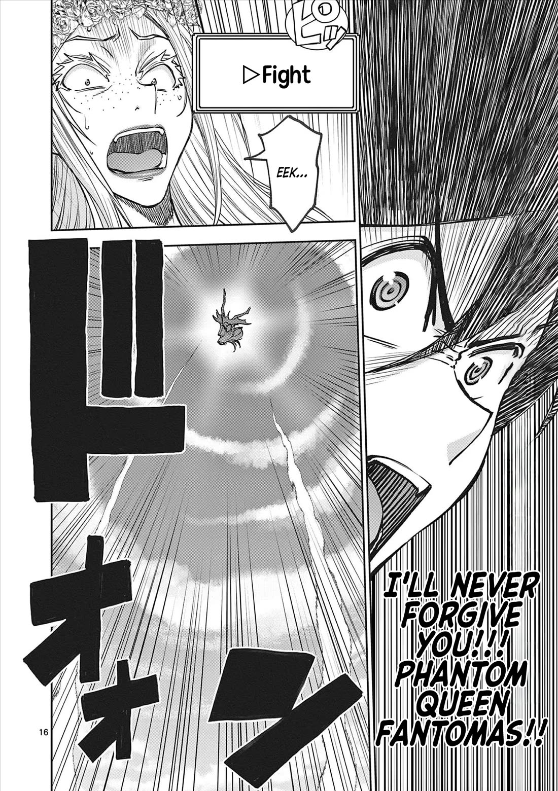 Isekai Furin ll ~Michibika Reshi Hitodzuma Tachi to Bukiyo Tensei Yuusha~ chapter 56 page 16