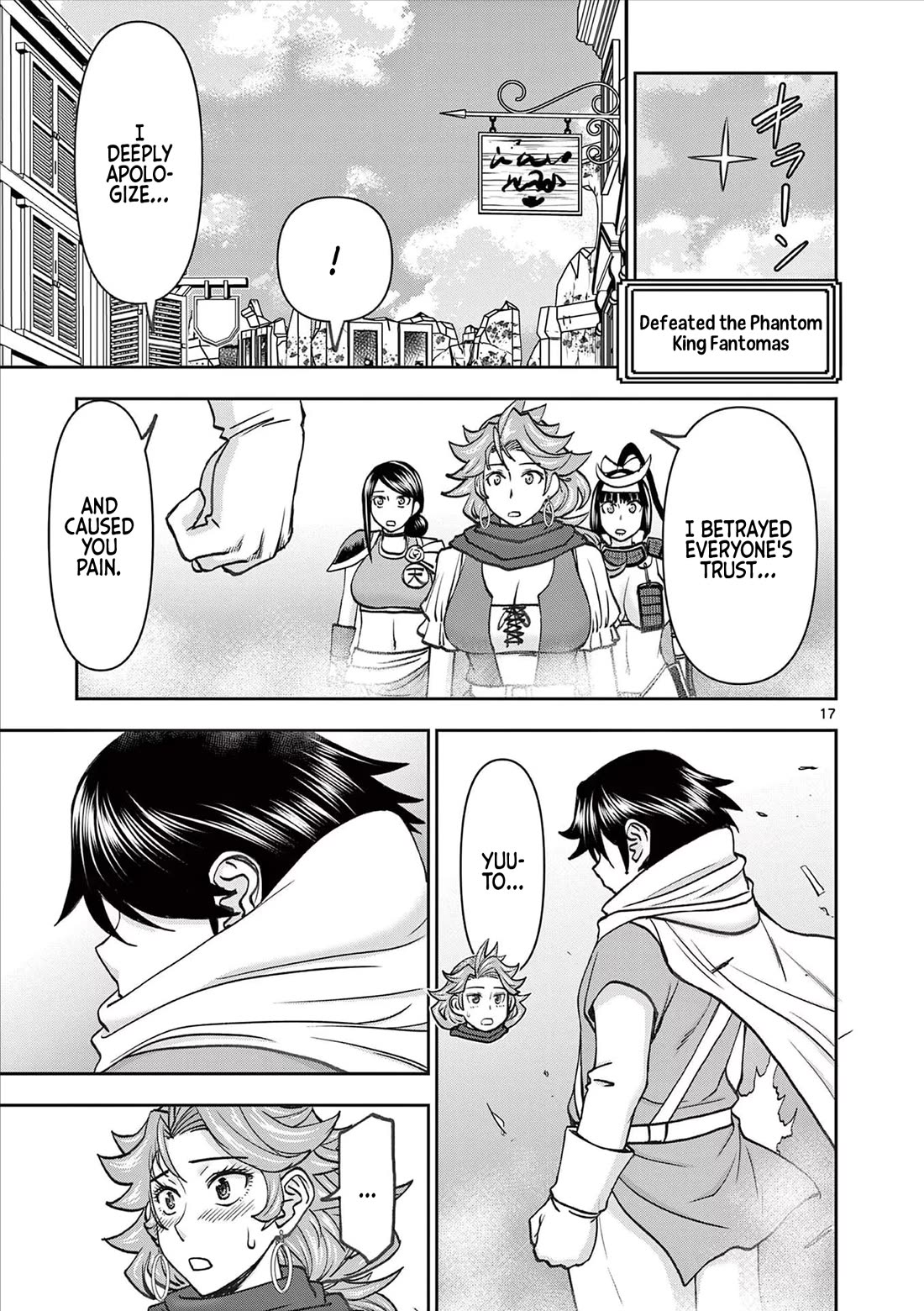 Isekai Furin ll ~Michibika Reshi Hitodzuma Tachi to Bukiyo Tensei Yuusha~ chapter 56 page 17