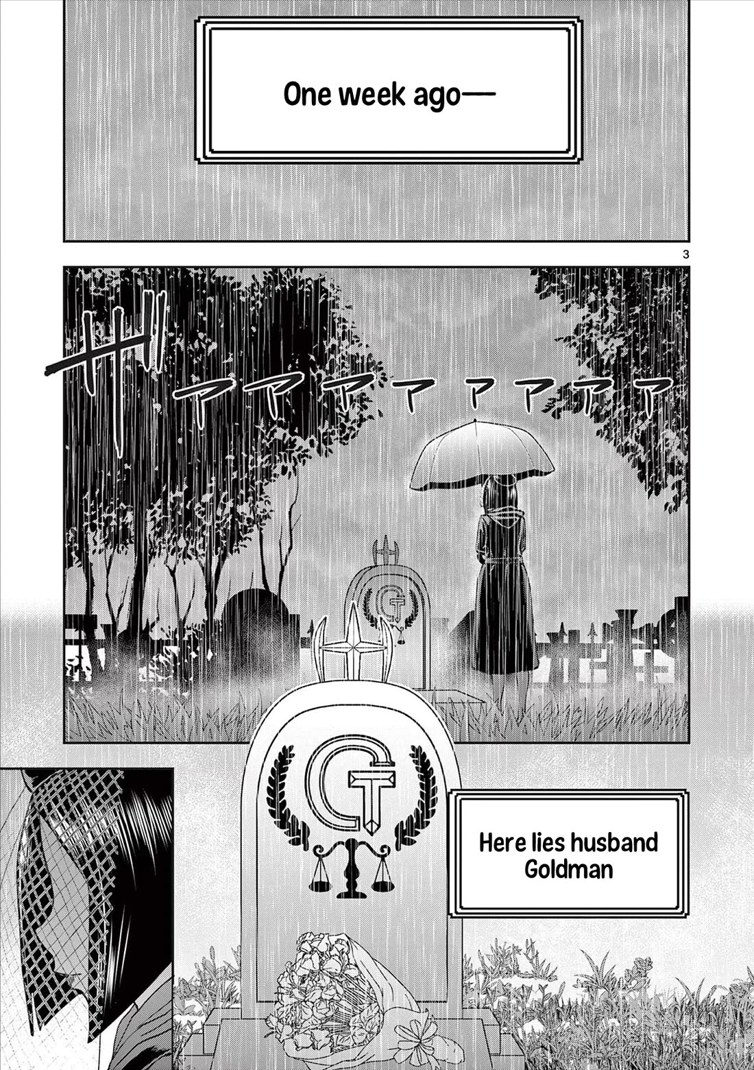 Isekai Furin ll ~Michibika Reshi Hitodzuma Tachi to Bukiyo Tensei Yuusha~ chapter 56 page 3