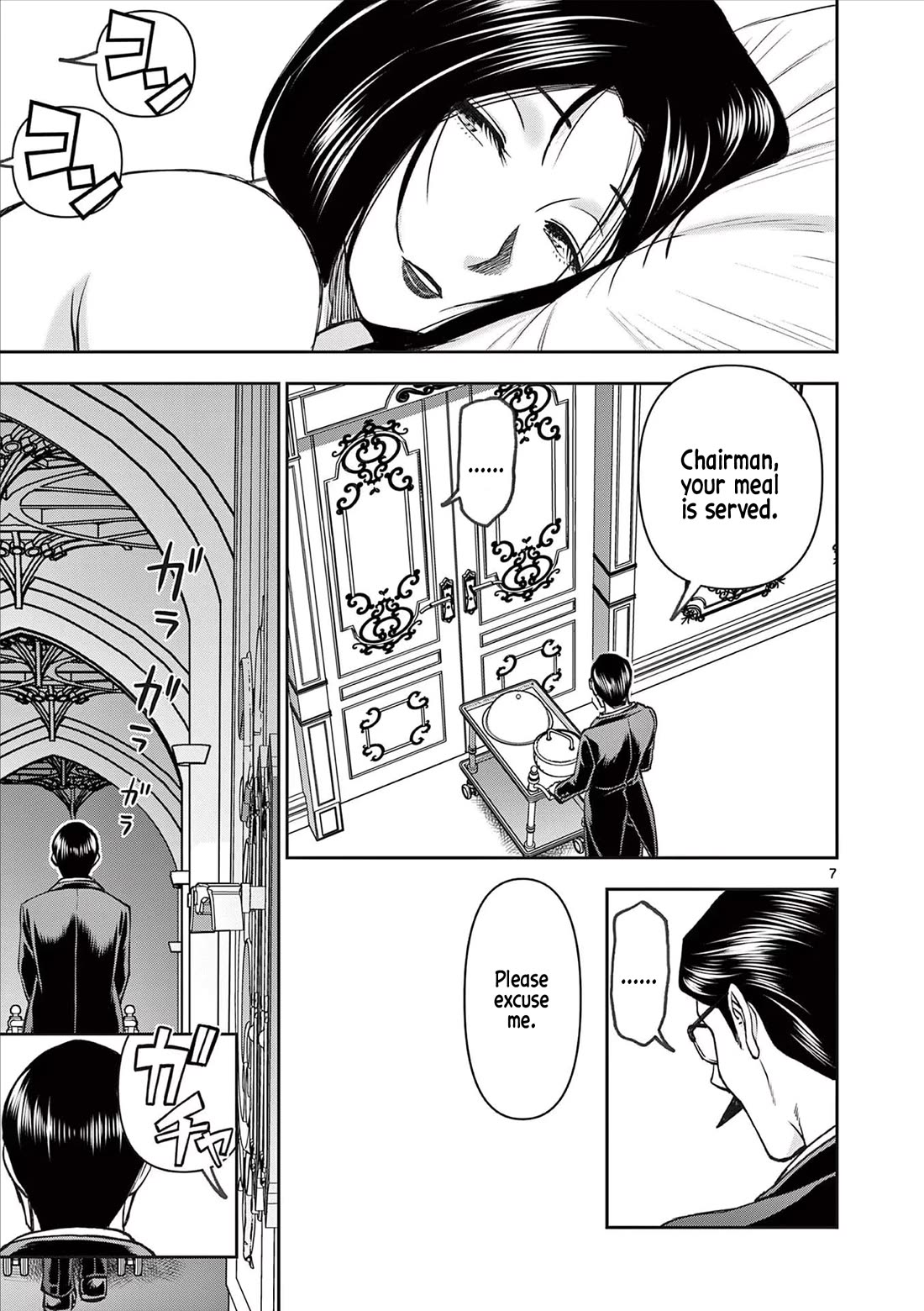 Isekai Furin ll ~Michibika Reshi Hitodzuma Tachi to Bukiyo Tensei Yuusha~ chapter 56 page 7