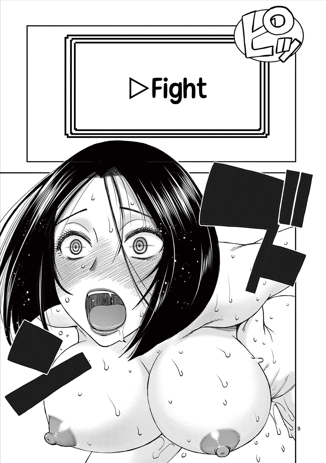 Isekai Furin ll ~Michibika Reshi Hitodzuma Tachi to Bukiyo Tensei Yuusha~ chapter 57 page 10