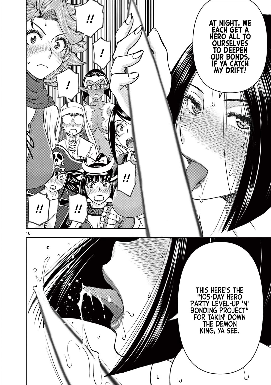 Isekai Furin ll ~Michibika Reshi Hitodzuma Tachi to Bukiyo Tensei Yuusha~ chapter 57 page 17