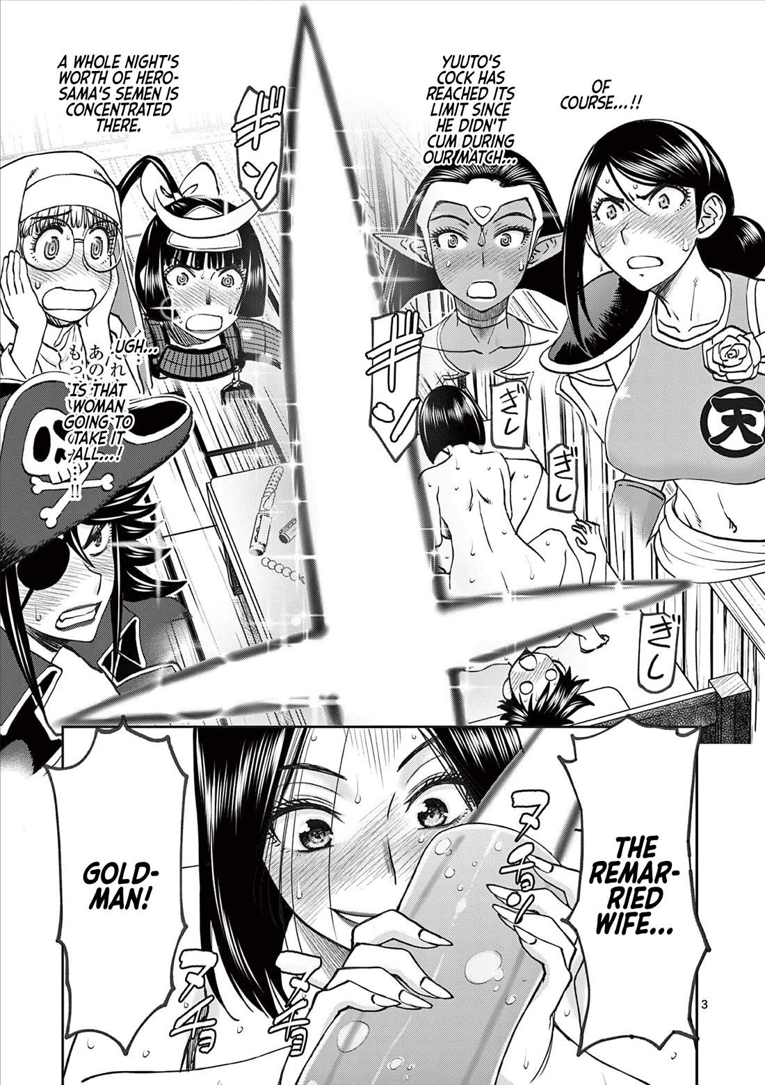 Isekai Furin ll ~Michibika Reshi Hitodzuma Tachi to Bukiyo Tensei Yuusha~ chapter 57 page 4