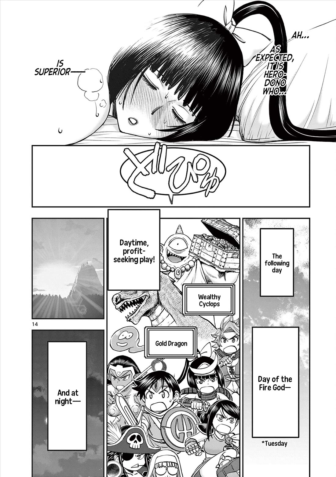 Isekai Furin ll ~Michibika Reshi Hitodzuma Tachi to Bukiyo Tensei Yuusha~ chapter 58 page 14