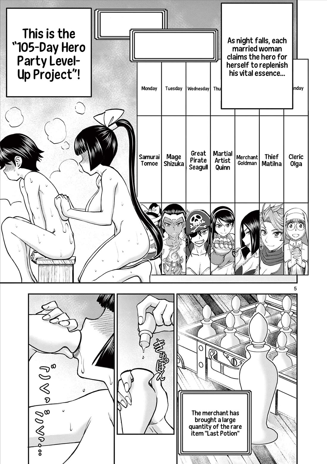 Isekai Furin ll ~Michibika Reshi Hitodzuma Tachi to Bukiyo Tensei Yuusha~ chapter 58 page 5