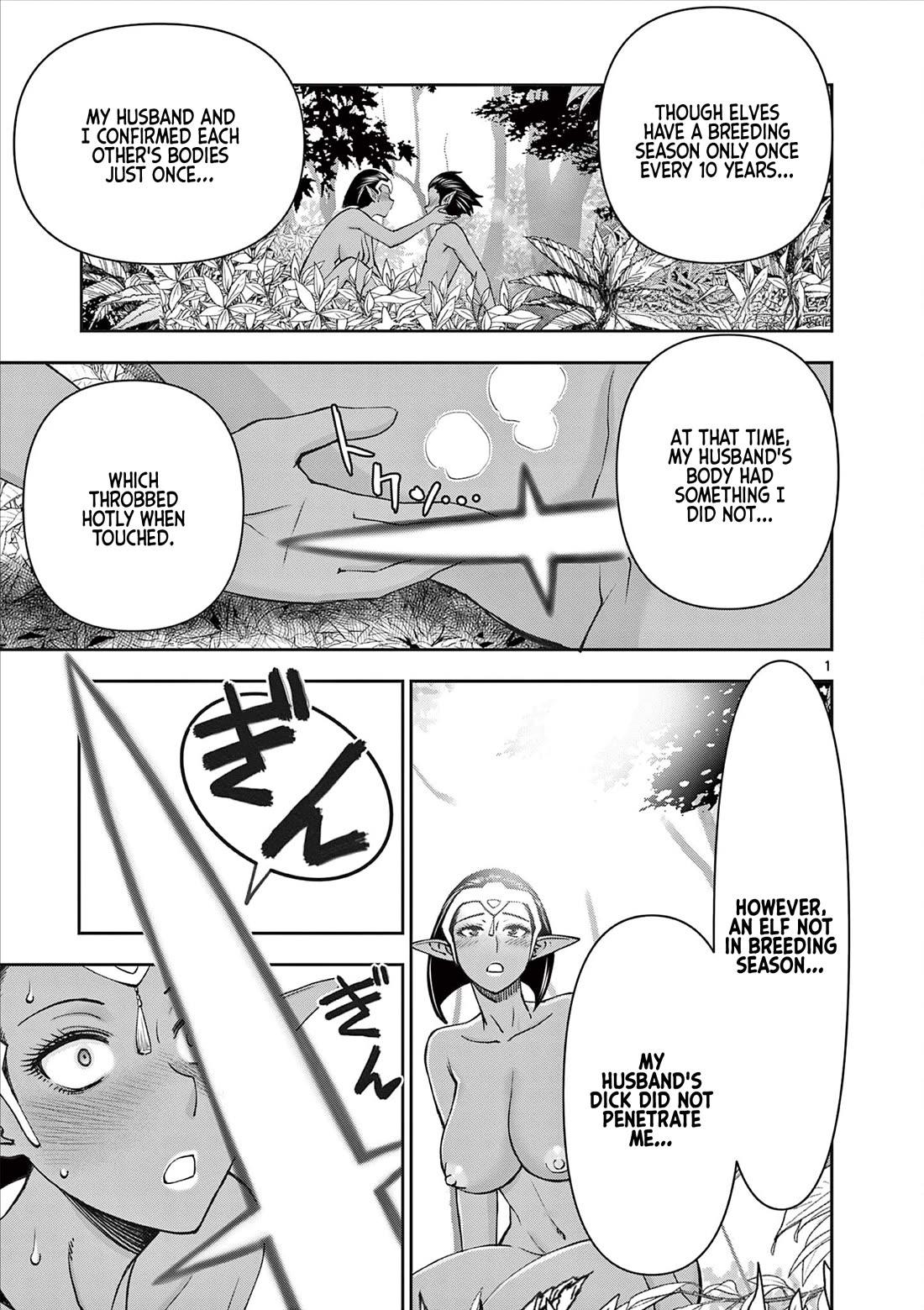 Isekai Furin ll ~Michibika Reshi Hitodzuma Tachi to Bukiyo Tensei Yuusha~ chapter 59 page 1