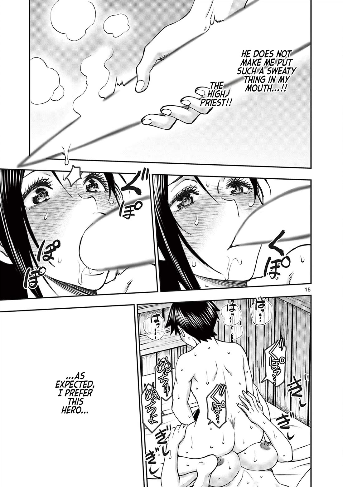 Isekai Furin ll ~Michibika Reshi Hitodzuma Tachi to Bukiyo Tensei Yuusha~ chapter 59 page 15