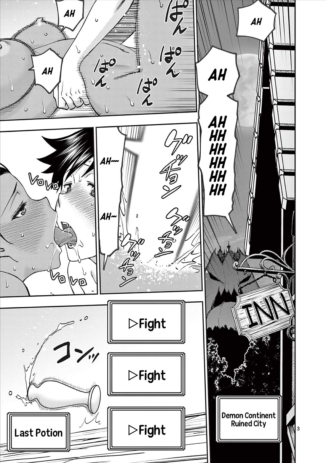 Isekai Furin ll ~Michibika Reshi Hitodzuma Tachi to Bukiyo Tensei Yuusha~ chapter 59 page 3