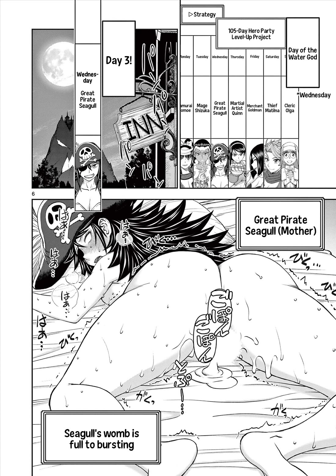 Isekai Furin ll ~Michibika Reshi Hitodzuma Tachi to Bukiyo Tensei Yuusha~ chapter 59 page 6