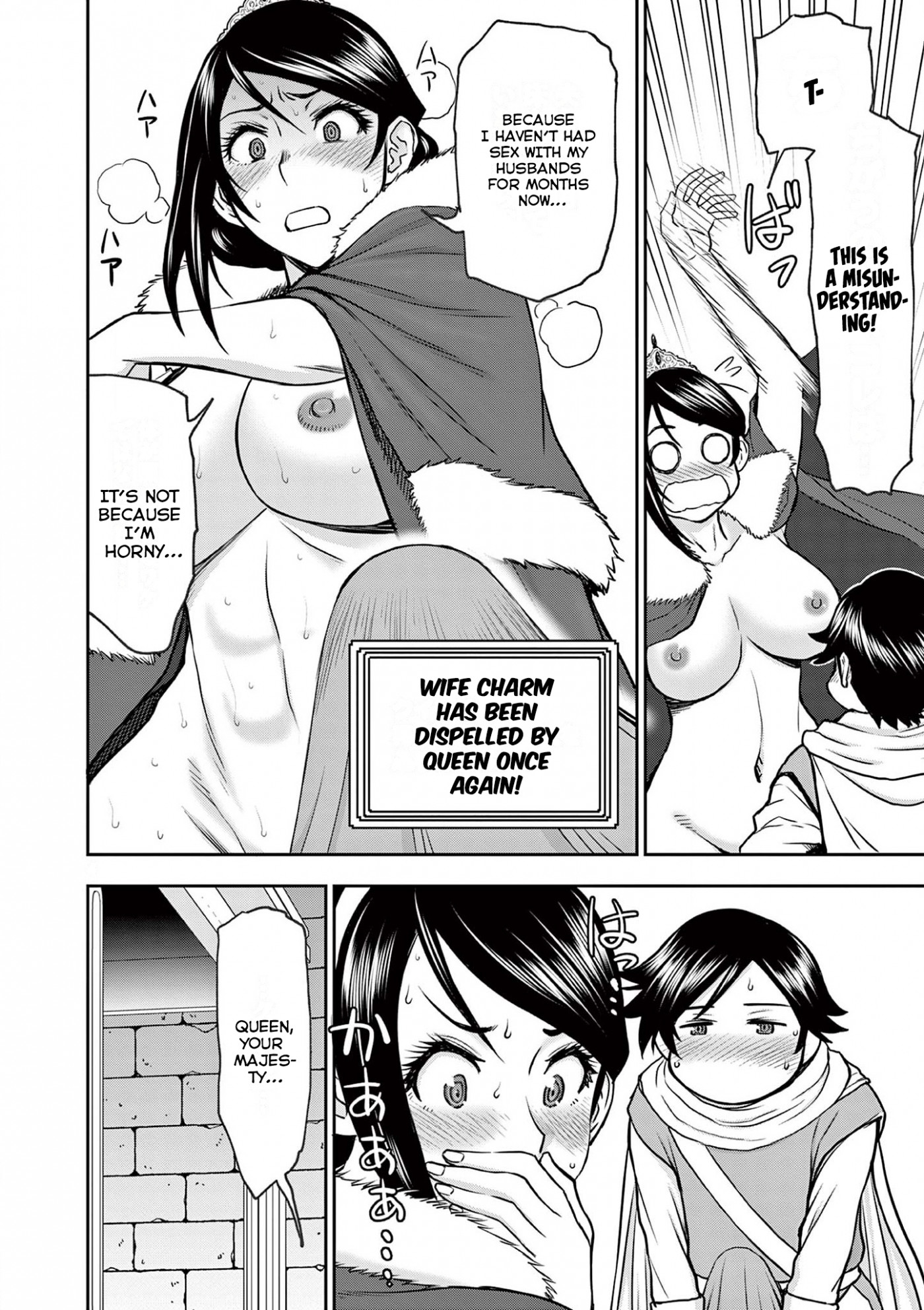 Isekai Furin ll ~Michibika Reshi Hitodzuma Tachi to Bukiyo Tensei Yuusha~ chapter 6 page 4