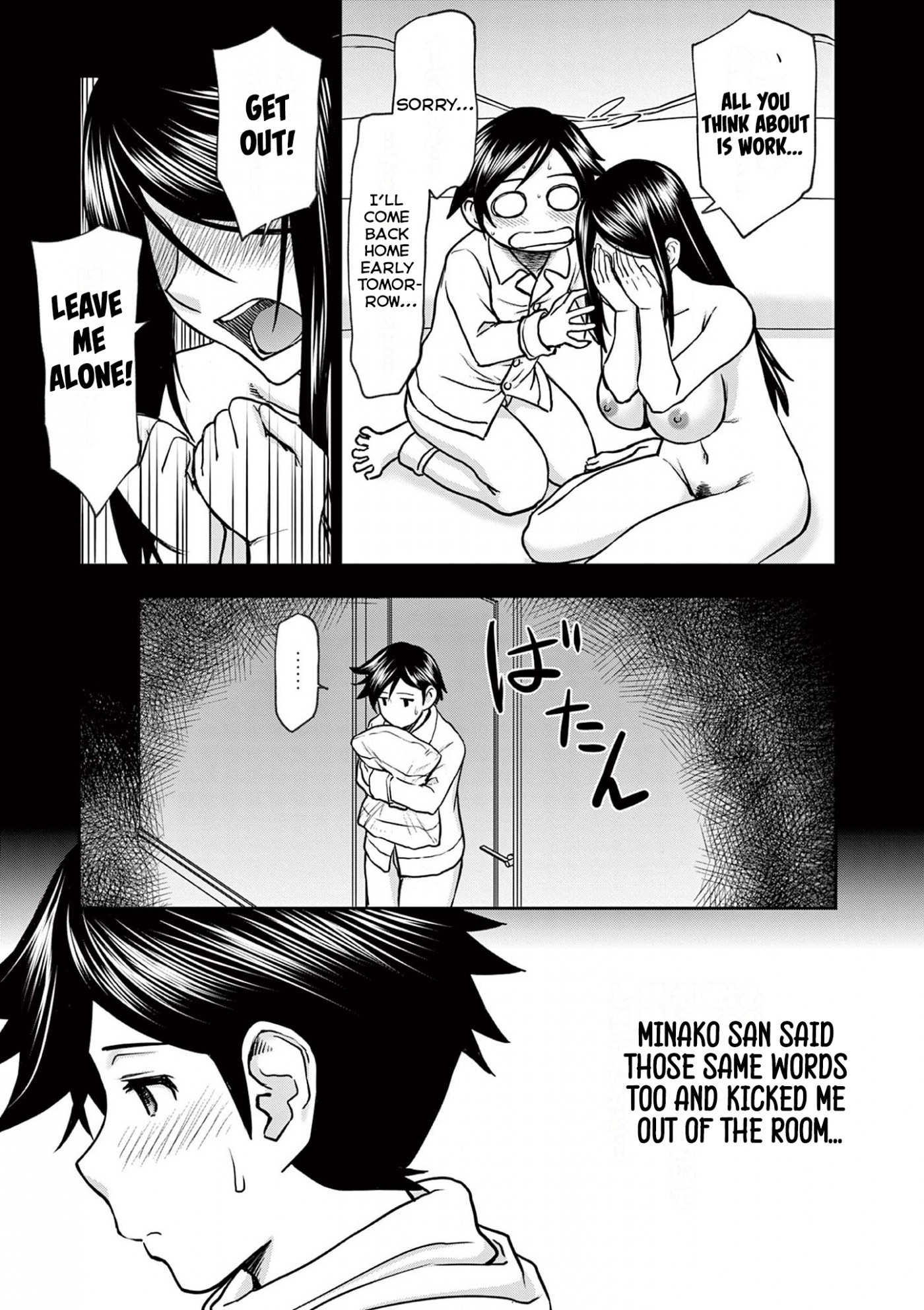 Isekai Furin ll ~Michibika Reshi Hitodzuma Tachi to Bukiyo Tensei Yuusha~ chapter 6 page 7