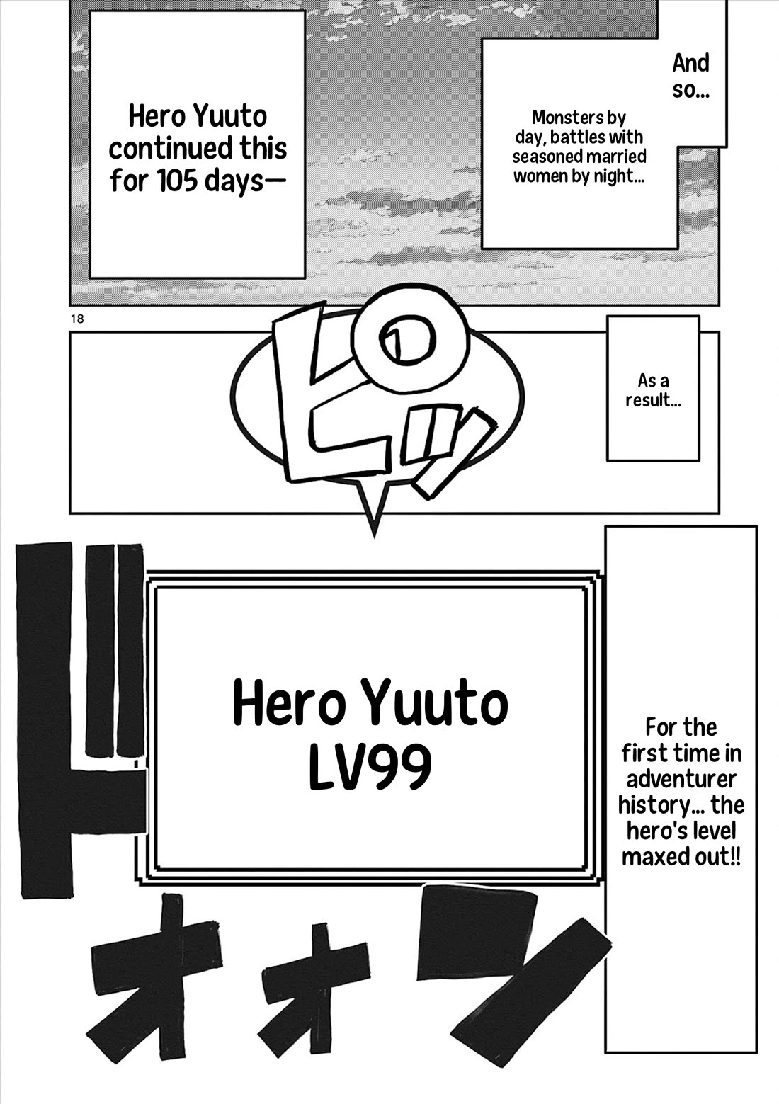 Isekai Furin ll ~Michibika Reshi Hitodzuma Tachi to Bukiyo Tensei Yuusha~ chapter 60 page 18