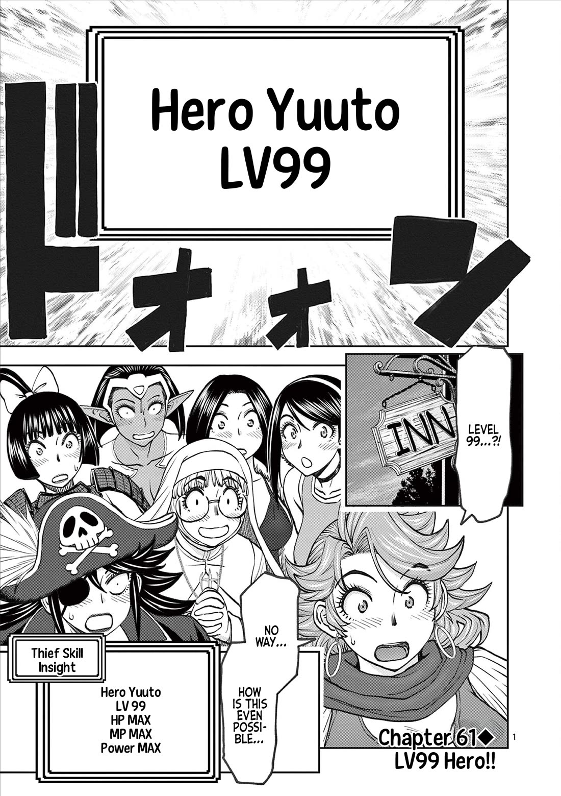 Isekai Furin ll ~Michibika Reshi Hitodzuma Tachi to Bukiyo Tensei Yuusha~ chapter 61 page 1