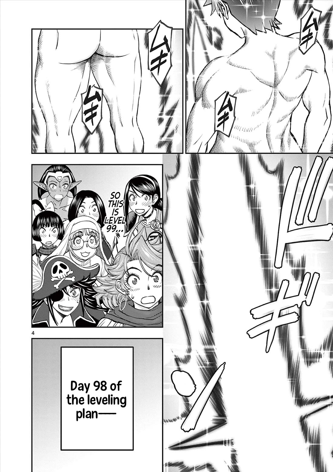 Isekai Furin ll ~Michibika Reshi Hitodzuma Tachi to Bukiyo Tensei Yuusha~ chapter 61 page 4