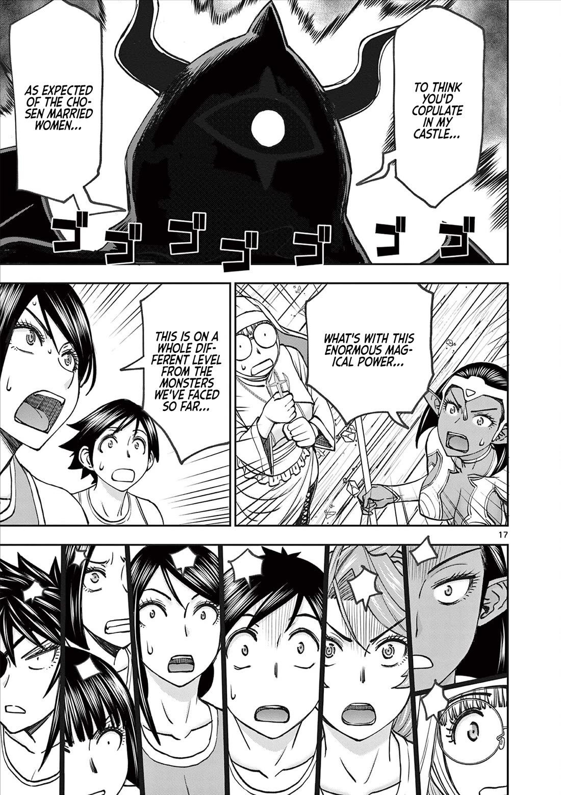 Isekai Furin ll ~Michibika Reshi Hitodzuma Tachi to Bukiyo Tensei Yuusha~ chapter 62 page 17